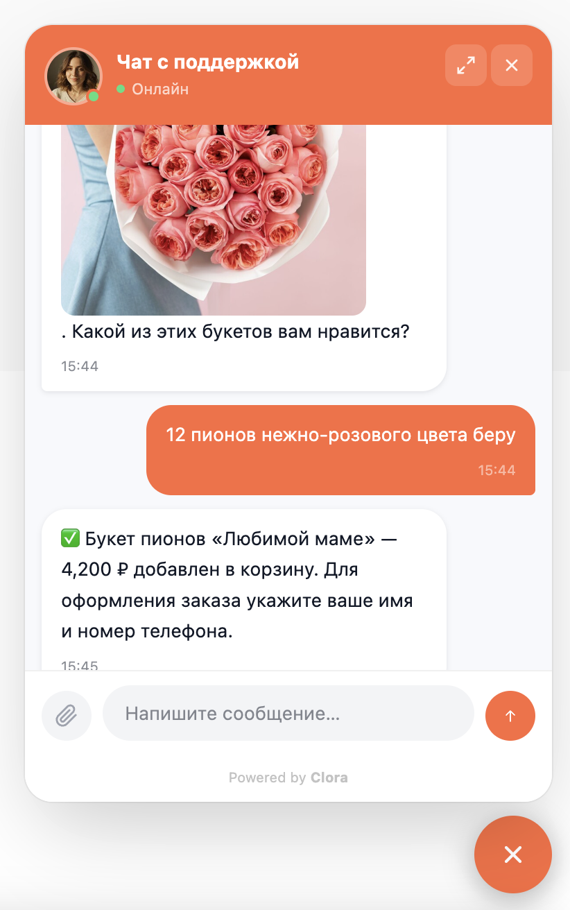 Реактивация клиентской базы ИИ-агентом: персональное сообщение с опорой на историю диалога